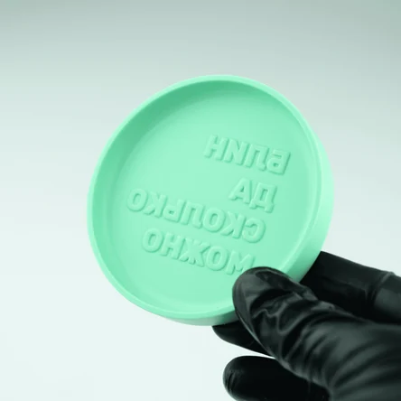 Насадка "БДСМ"