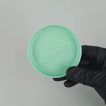 Насадка "Да брось"